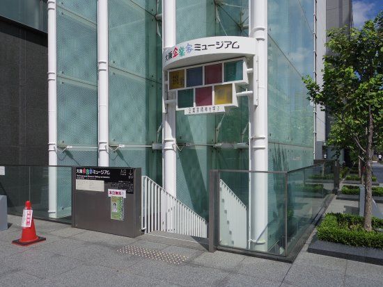 大阪企業家ミュージアム